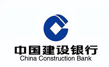 金湾建设银行信用贷款需要什么条件？建行信贷办理流程和注意事项！