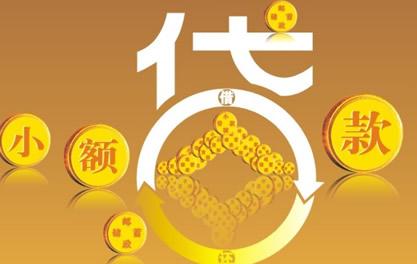 金湾万达贷近期审核好通过？提交放款多久能到账？
