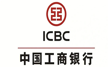 金湾工商银行小企业周转贷款